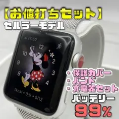 Item thumbnail for item a548fd98-6a8d-49aa-91de-8bd31513bdee