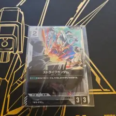ガンダムカードゲーム ストライクガンダムキラ・ヤマト プロモ 未開封