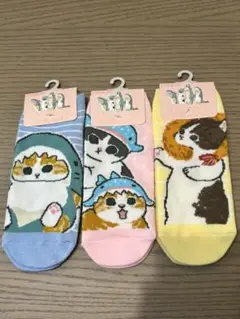 mofusand 靴下3足セット