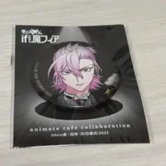魔入りました！入間くん　if 魔フィア　アニメイトカフェ　缶バッジ　アスモデウス