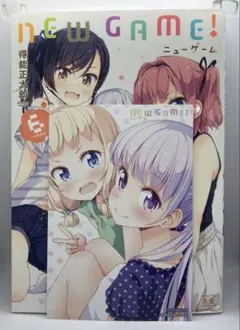 NEW GAME! 6 + ポストカード