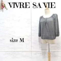 VIVRE SA VIE 薄手 7分袖 シアーブラウス ストレッチ 白黒 M