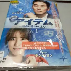 Amazon.co.jp: ボーンアゲイン~運命のトライアングル~ DVD-BOX2