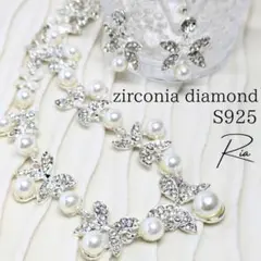 【人気】レディース　ネックレス　ピアス　セット　シルバー　結婚式　ウェディング