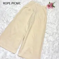 ロペピクニック　ワイドパンツ　白　ウエストゴム　オフィスカジュアル　ゆったり