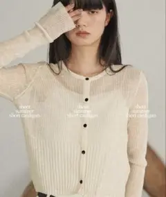 dium. sheer summer short cardigan