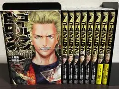 ゴールデンドロップ 1～9全巻セット【極美品】 ゴールデンドロップ 1～9全巻セット【極美品】 - メルカリ