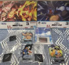 一番くじ ワンピース　 海賊王への道　F賞　G賞　H賞