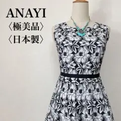 Item thumbnail for item 9ca3155f-18fb-4e87-aaa7-31309e3936ad