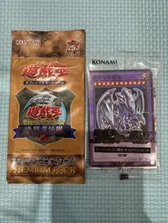 遊戯王　未開封セット