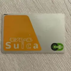 2025年最新】東京モノレール suicaの人気アイテム - メルカリ