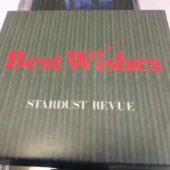 STARDUST　REVUE　BestWishes