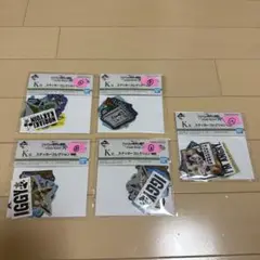 ジョジョの奇妙な冒険 一番くじ K賞ステッカー②、⑧、⑩、⑥×2