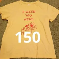 ピザTシャツ 150サイズ