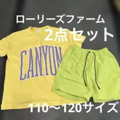 ローリーズファーム　Tシャツ　ナイロンパンツ　120