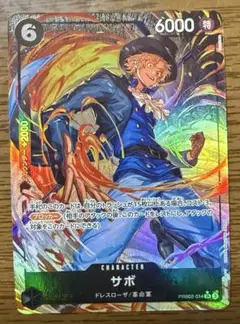 ワンピースカード サボ sr パラレル