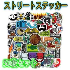 ▲スケボー アメリカ ストリート ステッカー 50枚セット 防水 シール ボム