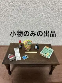 リーメント　いつもそばにはコンビニ
