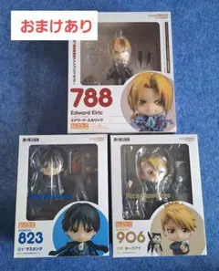 2025年最新】ロイ・マスタング ねんどろいどの人気アイテム