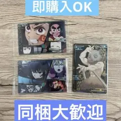 鬼滅の刃 ウエハースカード8【同梱大歓迎】