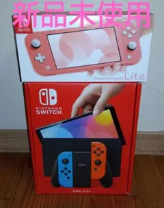 ニンテンドースイッチ 本体 有機 EL ニンテンドースイッチ ライト 本体