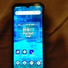 蔵衛門 Pocket Tough スマートフォン