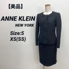【美品】 ANNE KLEIN アンクライン フォーマル スカートスーツ