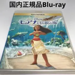 Blu-ray★モアナと伝説の海 MovieNEX('16米)