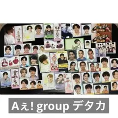 Aぇ!group デタカまとめ売り