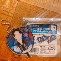 シークレットうちわ型アクリルキーチェーン　北山亘基選手