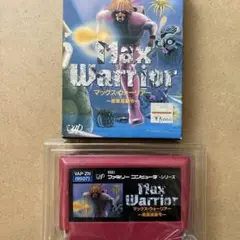 マックスウォーリアー【ファミコン】 Amazon | マックス・ウォーリアー | ゲームソフト