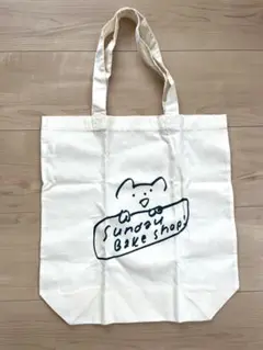 新品・未使用　Sunday Bake Shop トートバッグ
