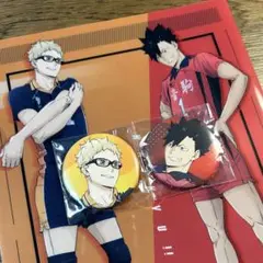 ハイキュー　ゴミ捨て場の決戦　アニメイト特典　黒尾鉄朗　月島蛍