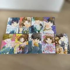 藤原くんはだいたい正しい 全巻 セット
