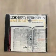 レナードバーンスタインジャズを語る