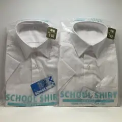 ホワイト 半袖 スクールシャツ 140サイズ× 2枚