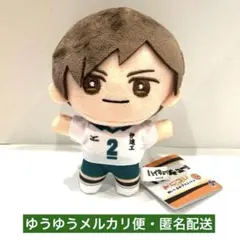 ハイキュー‼︎ みにコレ！ぬいぐるみマスコット３ 二口堅治　【新品・未使用品】
