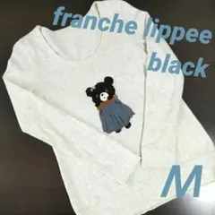 フランシュリッペブラック　カットソー　トレーナー　クマ　グレー