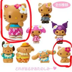 サンリオ トコナツ シークレットマスコット 2点セット キティちゃん