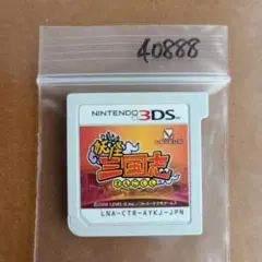 3DS 妖怪三国志