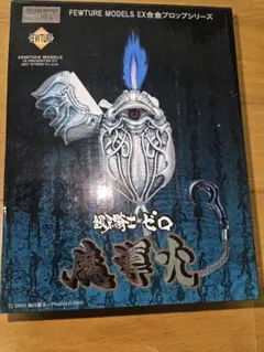 牙狼クリスタルアートRED REQUIEM(牙狼顔アップ・ザルバ顔アップ)台付き 牙狼クリスタルアートRED REQUIEM(牙狼顔アップ・ザルバ顔アップ