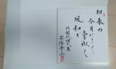 Item thumbnail for item a814bf00-7e94-4b18-8a61-89f6ed89358b