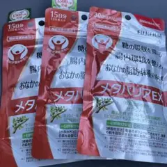 富士フイルム メタバリアEX