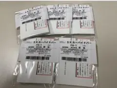 【新品未使用!】歯科用 カーバイド バー FG 1 10本X5パック入【お徳用】