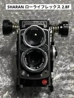 SHARAN ローライフレックス2.8F 楽天市場】SHARAN シャラン Rollei FLEX ローライフレックス 2.8