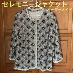 オーダーメイド　刺繍 ノーカラージャケットL L