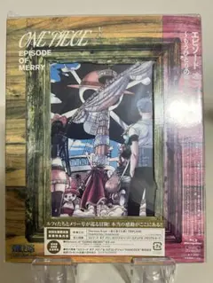 ONE PIECE ワンピース エピソード オブ メリー～もうひとりの仲間の物…