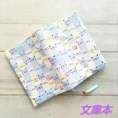 ネコがいっぱいなブックカバー　文庫本　空色　新品　木綿100%　ハンドメイド
