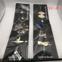 2025年最新】ジブリパーク 魔女の谷 サンキャッチャーの人気
