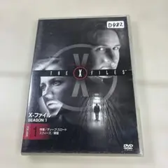 X-ファイル シーズン1 Vol.1〈初回生産限定〉
